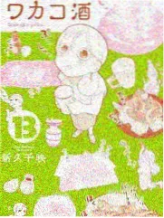 周末厨房 综艺封面